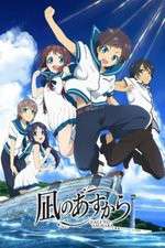 Watch Nagi no Asukara FMoviesFree