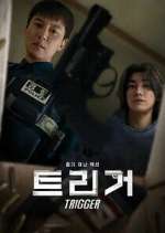 Watch Teurigeo FMoviesFree