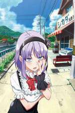 Watch Dagashi kashi FMoviesFree