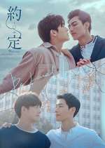 Watch Be Loved in House: I Do FMoviesFree