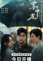 Watch Sadistic Love FMoviesFree