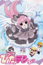 Watch Pita ten FMoviesFree