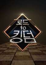 Watch Kingdom FMoviesFree