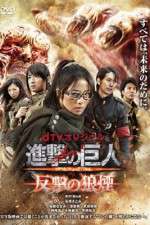 Watch Attack on Titan Counter Rockets FMoviesFree