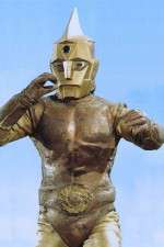 Watch Supekutoruman FMoviesFree