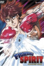 Watch Fighting Spirit FMoviesFree