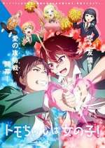Watch Tomo-chan Is a Girl! FMoviesFree