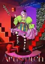 Watch Artiswitch FMoviesFree