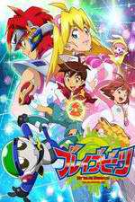 Watch Brave Beats FMoviesFree