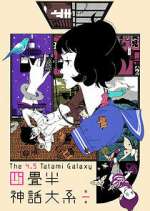 Watch Yojouhan Shinwa Taikei FMoviesFree