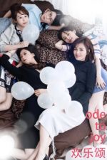 Watch Huan le song FMoviesFree