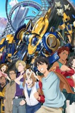 Watch Immortal Grand Prix FMoviesFree