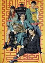 Watch Minamdang: Case Note FMoviesFree