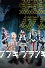 Watch Bubuki Buranki FMoviesFree