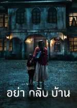 Watch Don\'t Come Home FMoviesFree