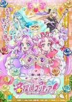 Watch Star Detective Precure FMoviesFree