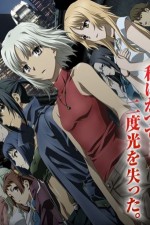 Watch Canaan FMoviesFree