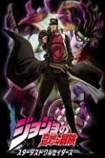 Watch JoJo's Bizarre Adventure: Stardust Crusaders FMoviesFree