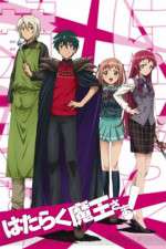 Watch The Devil is a Part-Timer! FMoviesFree