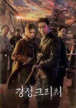 Watch Gyeongseong Creature FMoviesFree