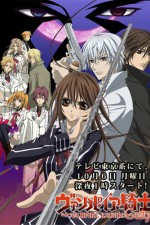 Watch Vampire Knight  FMoviesFree