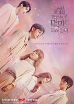 Watch Doom at Your Service FMoviesFree