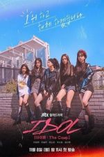 Watch Idol: The Coup FMoviesFree