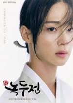 Watch The Tale of Nokdu FMoviesFree