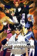 Watch Tokyo Underground FMoviesFree