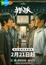 Watch The Hunter FMoviesFree