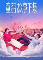 Watch I am Married…But! FMoviesFree