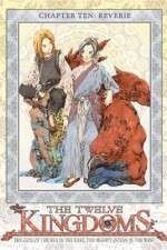 Watch The Twelve Kingdoms FMoviesFree