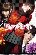 Watch Kakegurui FMoviesFree
