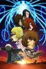 Watch Ozuma FMoviesFree