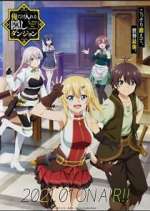 Watch The Hidden Dungeon Only I Can Enter FMoviesFree