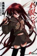 Watch Shakugan no Shana FMoviesFree