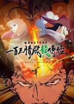 Watch MONSTERS: 103 Mercies Dragon Damnation FMoviesFree