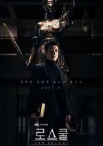 Watch Law School FMoviesFree