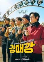 Watch Seoul Busters FMoviesFree