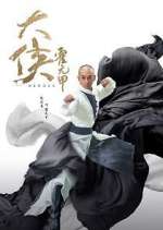 Watch Heroes FMoviesFree